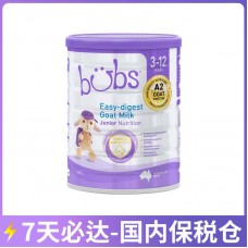 【7天必达】【国内保税仓包邮】Bubs 儿童山羊A2配方奶粉4段 800克/罐（3-12岁适用）【收件人身份证必须上传】【新疆、西藏、内蒙古、青海、宁夏、海南、甘肃，需加收运费】